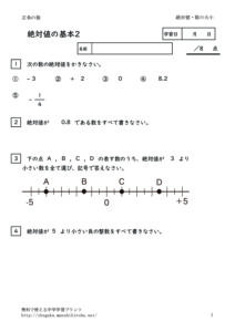 zettaitikihon2のサムネイル
