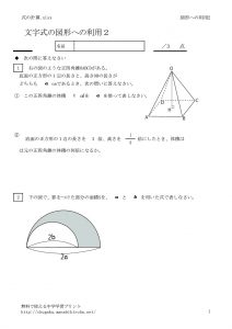 zukei2のサムネイル