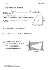 zukei3のサムネイル