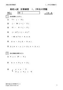 12nenkeisansougo1のサムネイル