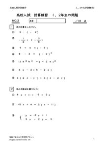12nenkeisansougo2のサムネイル