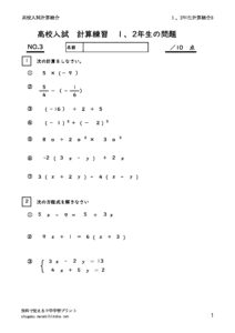 12nenkeisansougo3のサムネイル