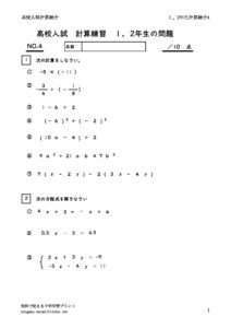 12nenkeisansougo4のサムネイル