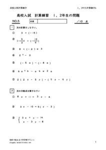 12nenkeisansougo5のサムネイル