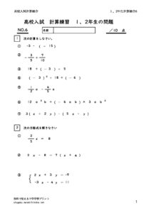 12nenkeisansougo6のサムネイル