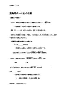 asukaのサムネイル