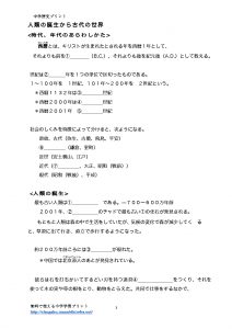 gensikodaisekaiのサムネイル