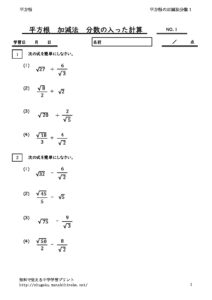 heihoukonkagenbunsu1のサムネイル