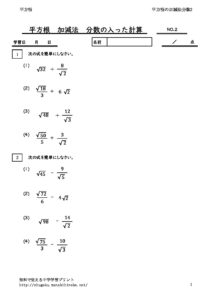 heihoukonkagenbunsu2のサムネイル