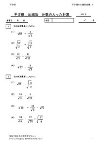 heihoukonkagenbunsu3のサムネイル