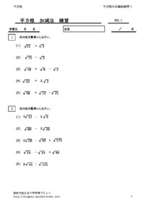 heihoukonkagenrensyu1のサムネイル