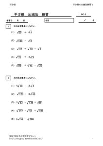 heihoukonkagenrensyu2のサムネイル