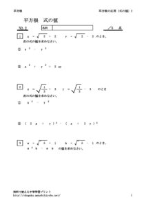 heihoukonsikinoaitai2のサムネイル