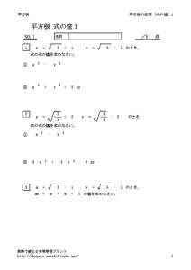heihoukonsikinoatai1のサムネイル