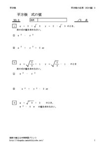 heihoukonsikinoatai3のサムネイル