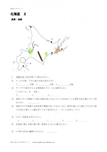 hokkaido2