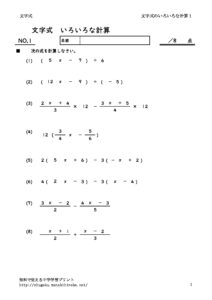 iroironakeisan1のサムネイル