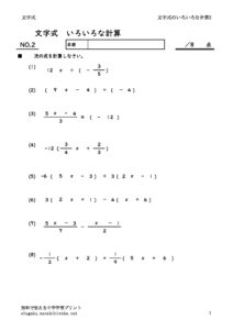 iroironakeisan2のサムネイル