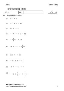 jyojyo1_1のサムネイル