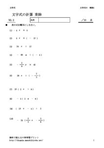 jyojyo1_2のサムネイル