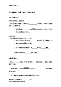 jyomonyayoiのサムネイル