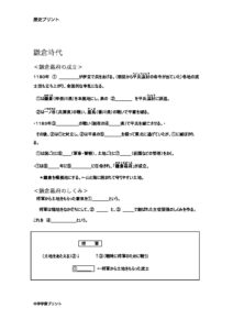 kamakuraのサムネイル
