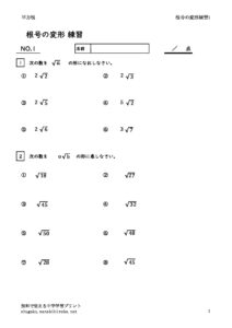 kongohenkeirensyu1のサムネイル