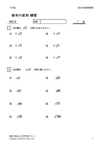 kongohenkeirensyu2のサムネイル