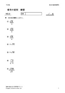 kongohenkeirensyu3のサムネイル