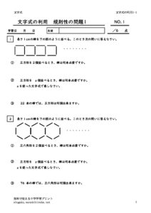 mojisikiriyo1_1のサムネイル
