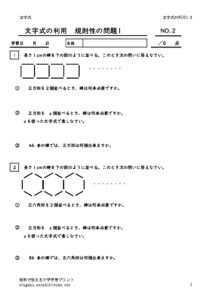 mojisikiriyo1_2のサムネイル