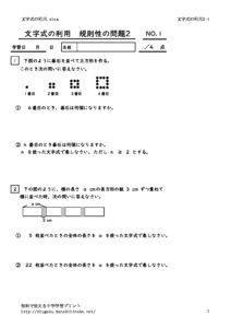 mojisikiriyo2_1のサムネイル