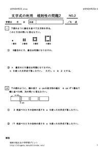 mojisikiriyo2_2のサムネイル