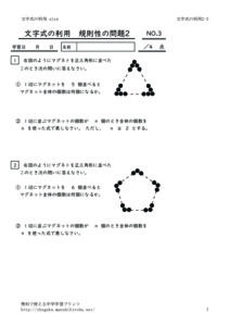 mojisikiriyo2_3のサムネイル