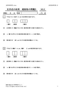 mojisikiriyo3_2のサムネイル