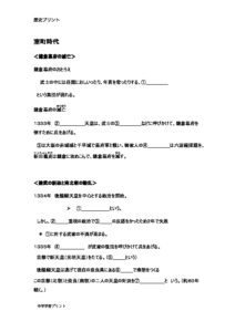 PDFファイルをダウンロード