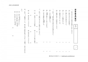 thumbnail of nyusi1