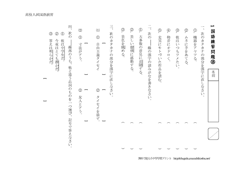 thumbnail of nyusi18