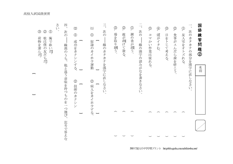 thumbnail of nyusi2