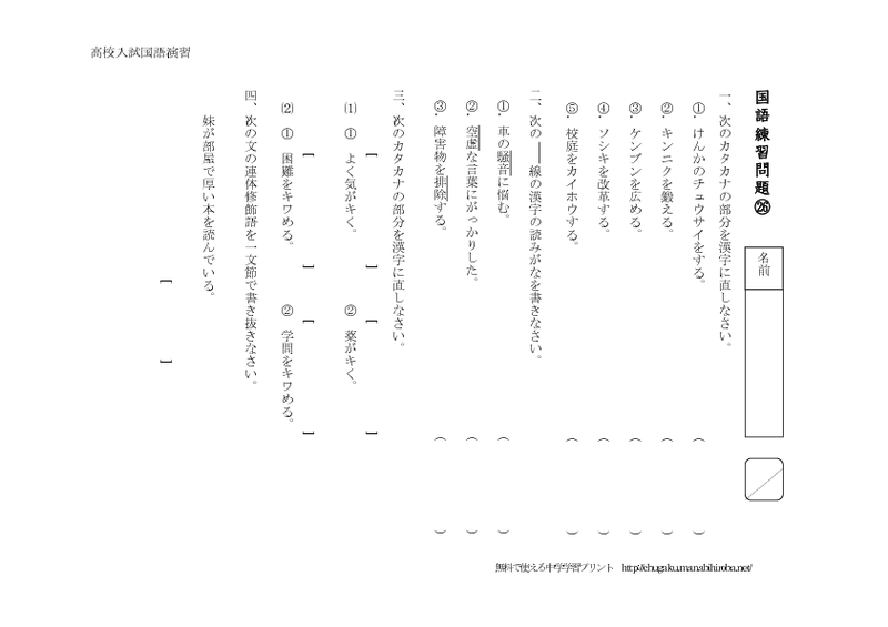 thumbnail of nyusi26