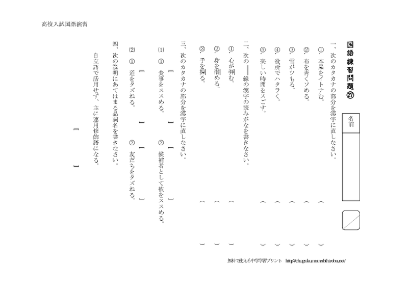 thumbnail of nyusi27