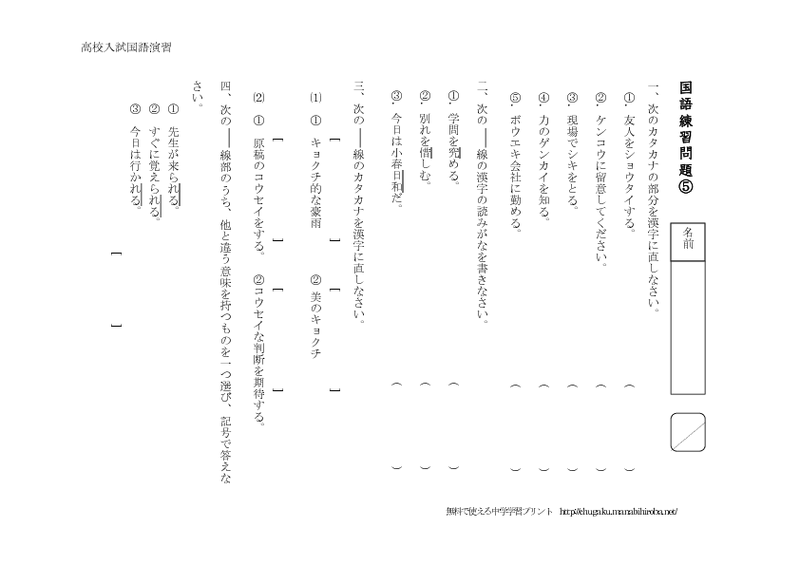 thumbnail of nyusi5
