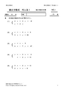 reirituhouteisikidainyuhou1_1のサムネイル