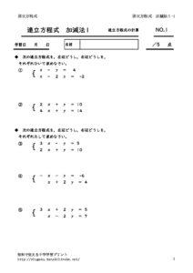 renrituhouteisikikagen1_1のサムネイル