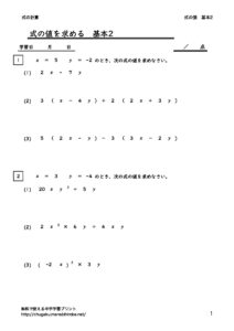 sikinoataikihon2