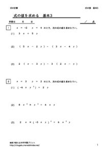 sikinoataikihon3