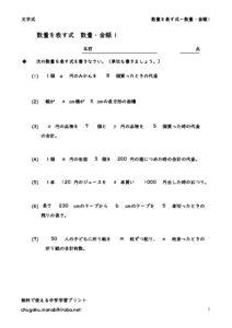 suryoarawasikata1のサムネイル