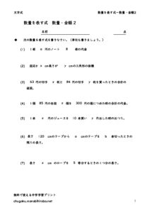 suryoarawasikata2のサムネイル