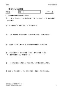tousiki3のサムネイル