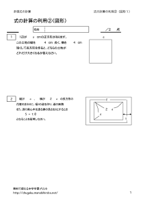 thumbnail of zukei1
